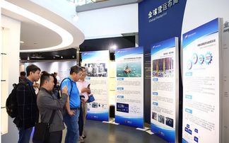 中集集团第七届科技节盛大开幕，智能科技引领产业变革新浪潮